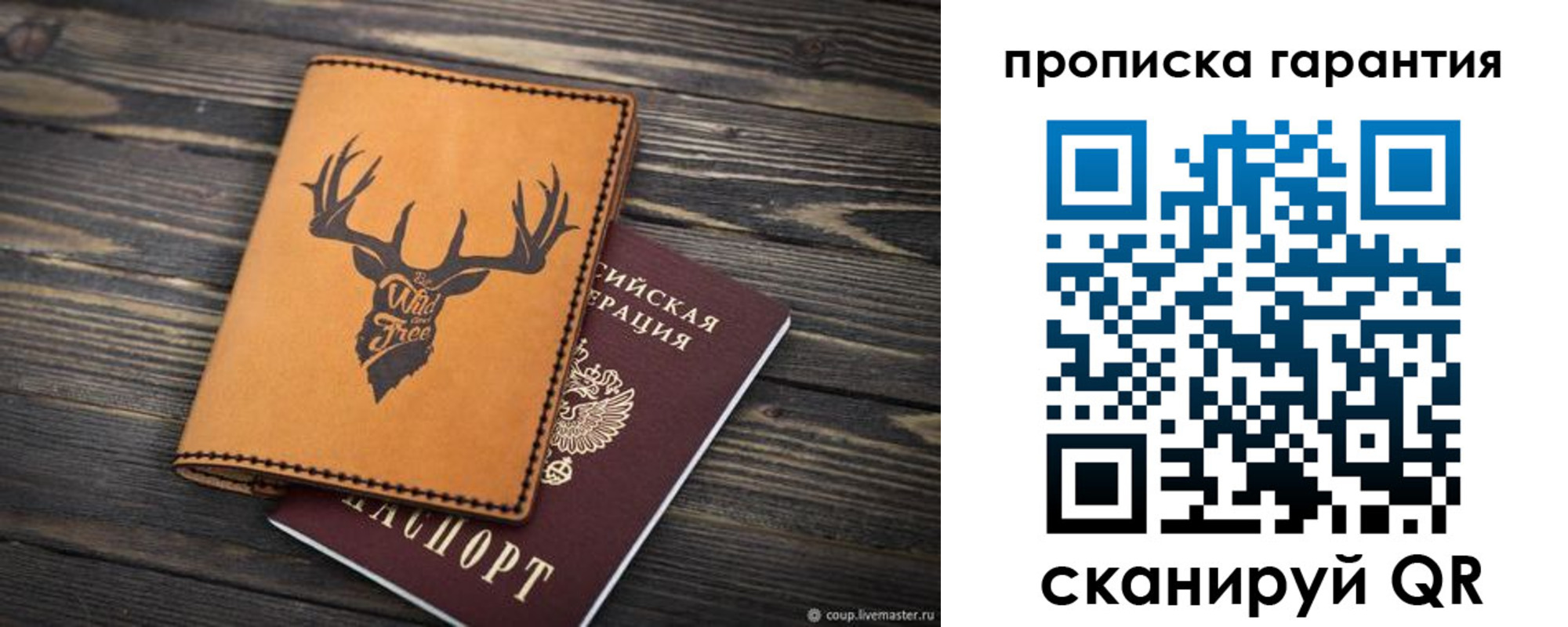 регистрация для школы в Соликамске