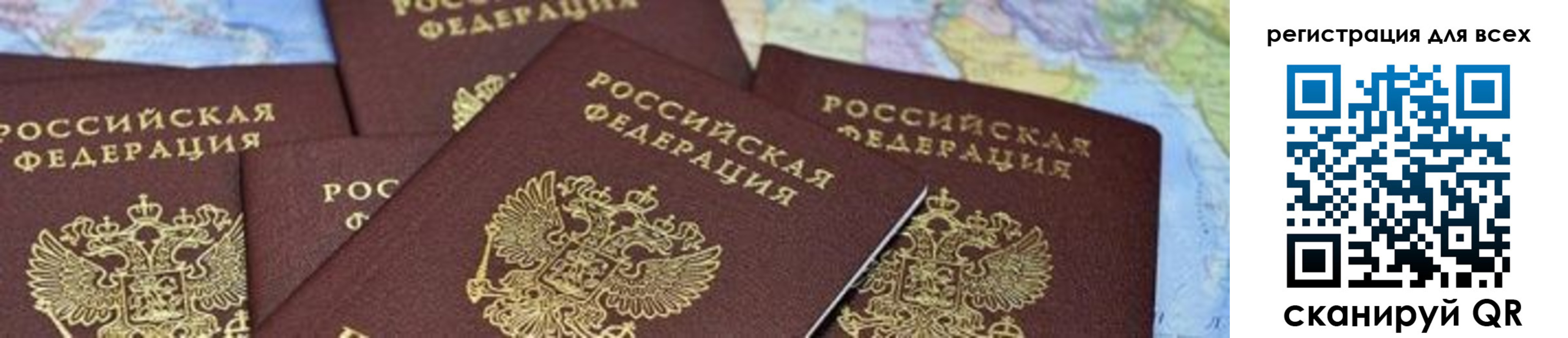 временная регистрация поиск в Соликамске