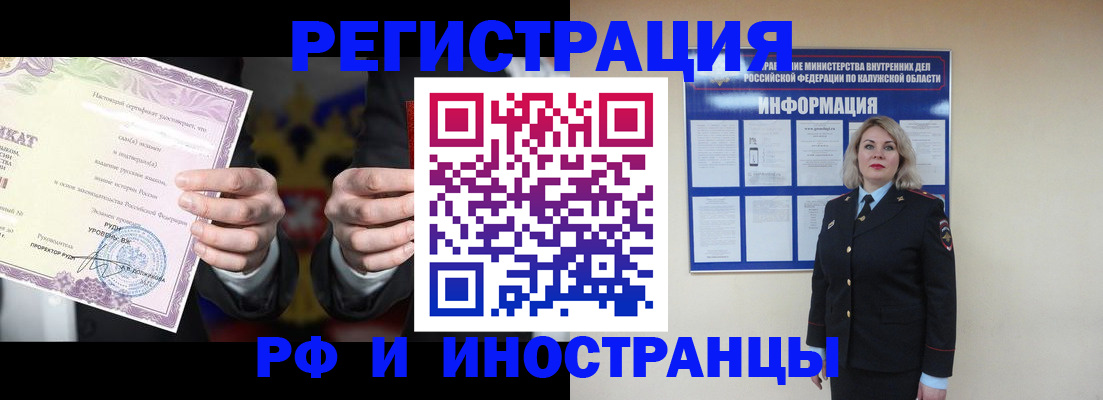 прописка для кредита в Соликамске