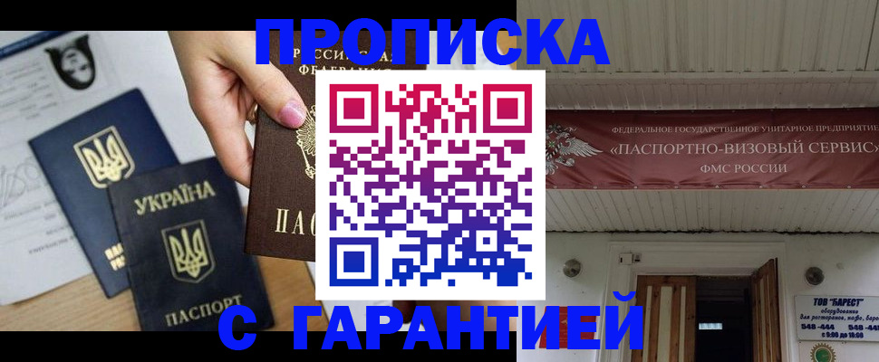 найти адрес прописки в Соликамске