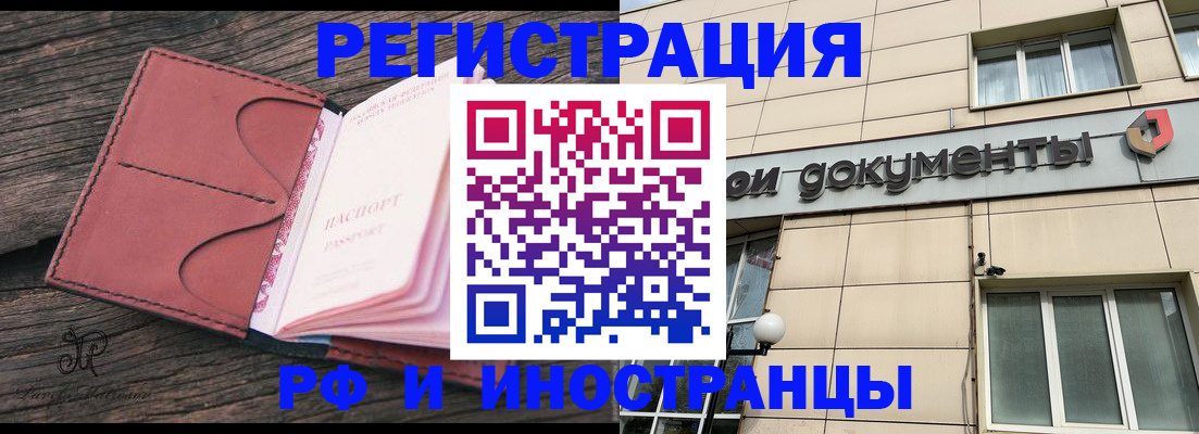 прописка для кредита в Соликамске